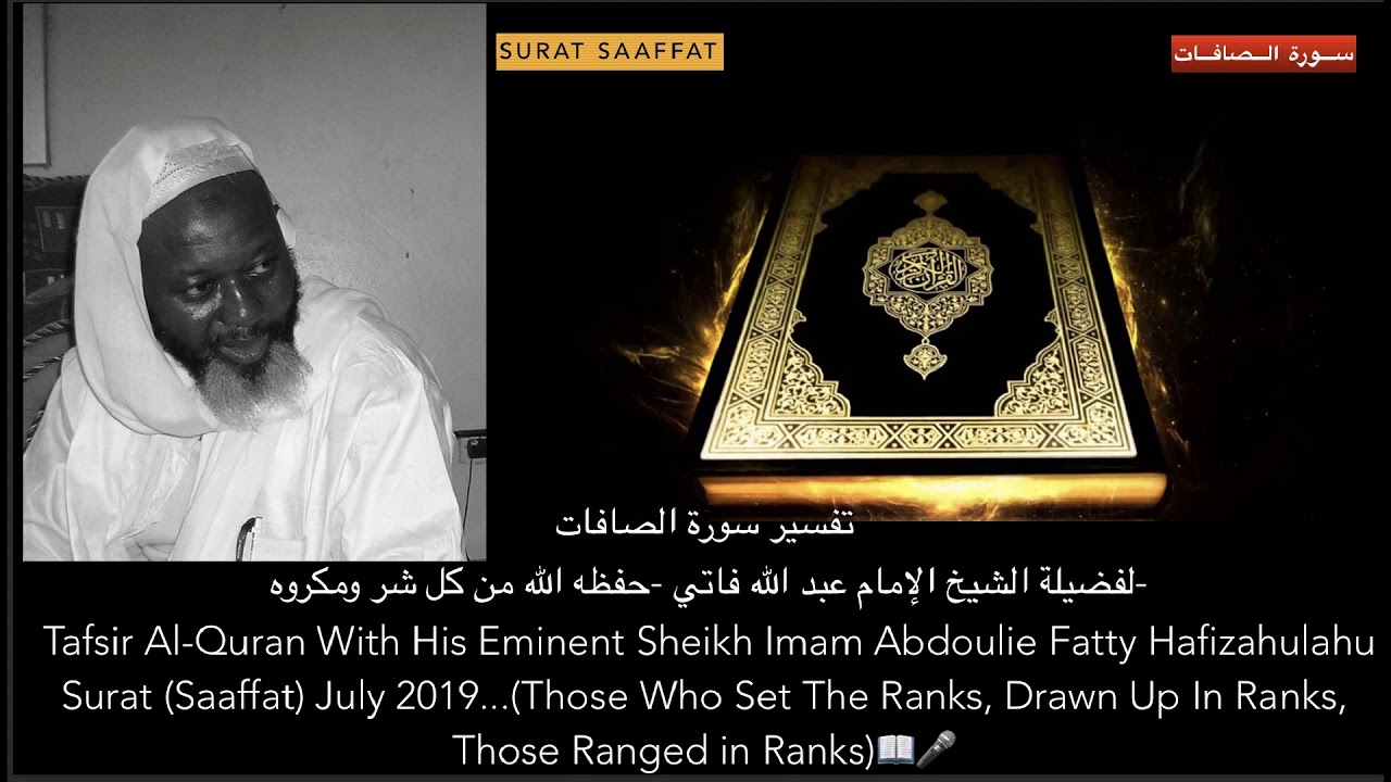 Imam Fatty  (Surat-As Saaffat)