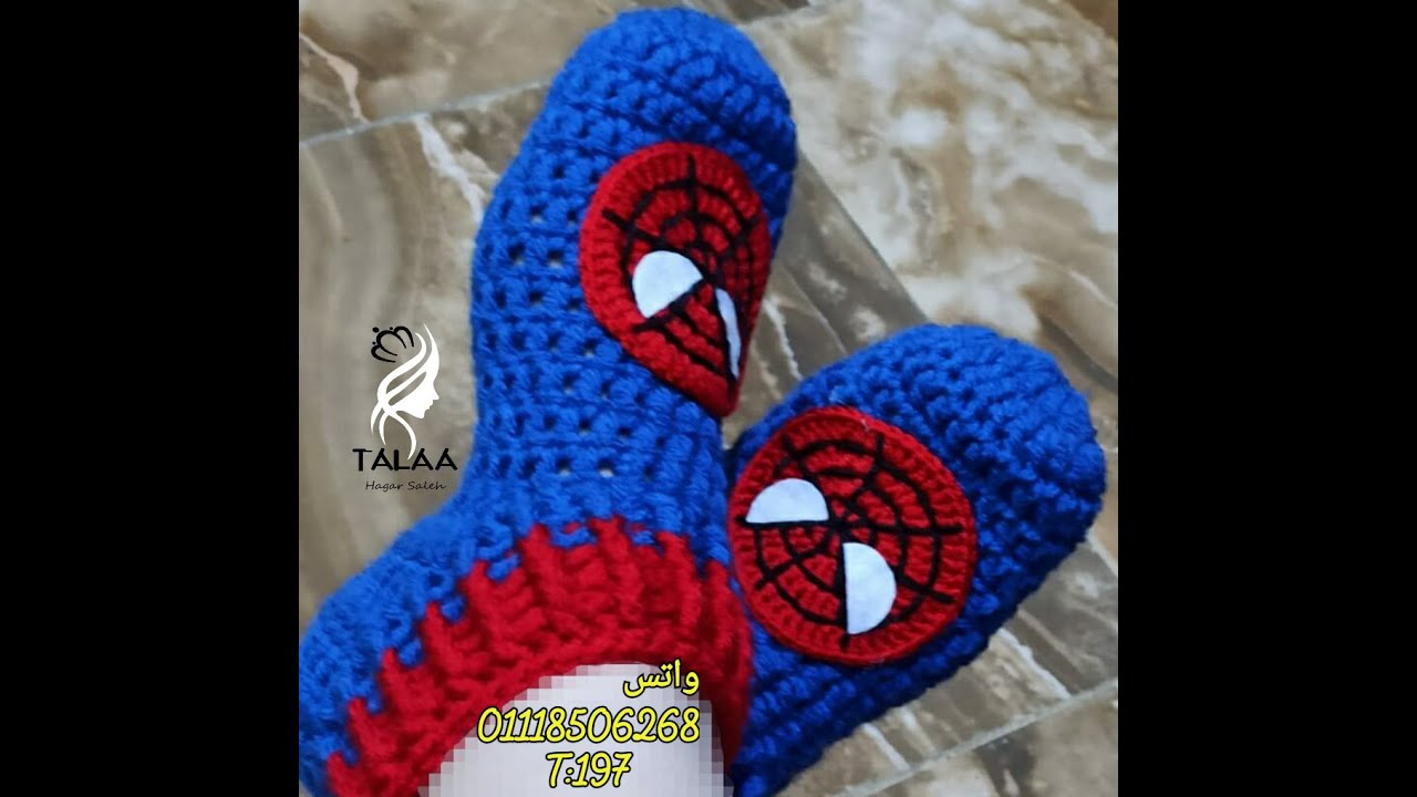 لكلوك كروشيه سبايدر مان | سليبر كروشيه سبايدر مان 🕷️