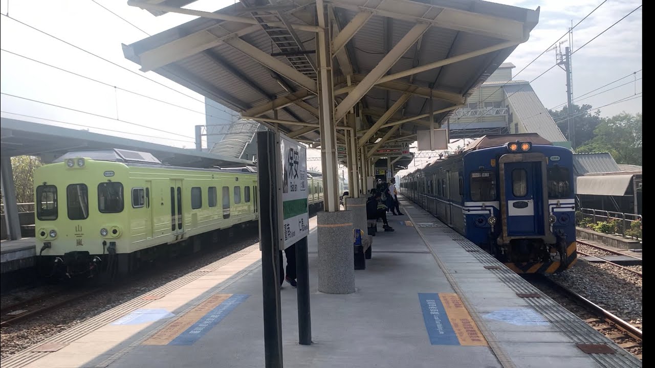 TR 未優化EMU500型未機改區間車保安站1A月台停車+開車(交會6636次山嵐號觀光列車)