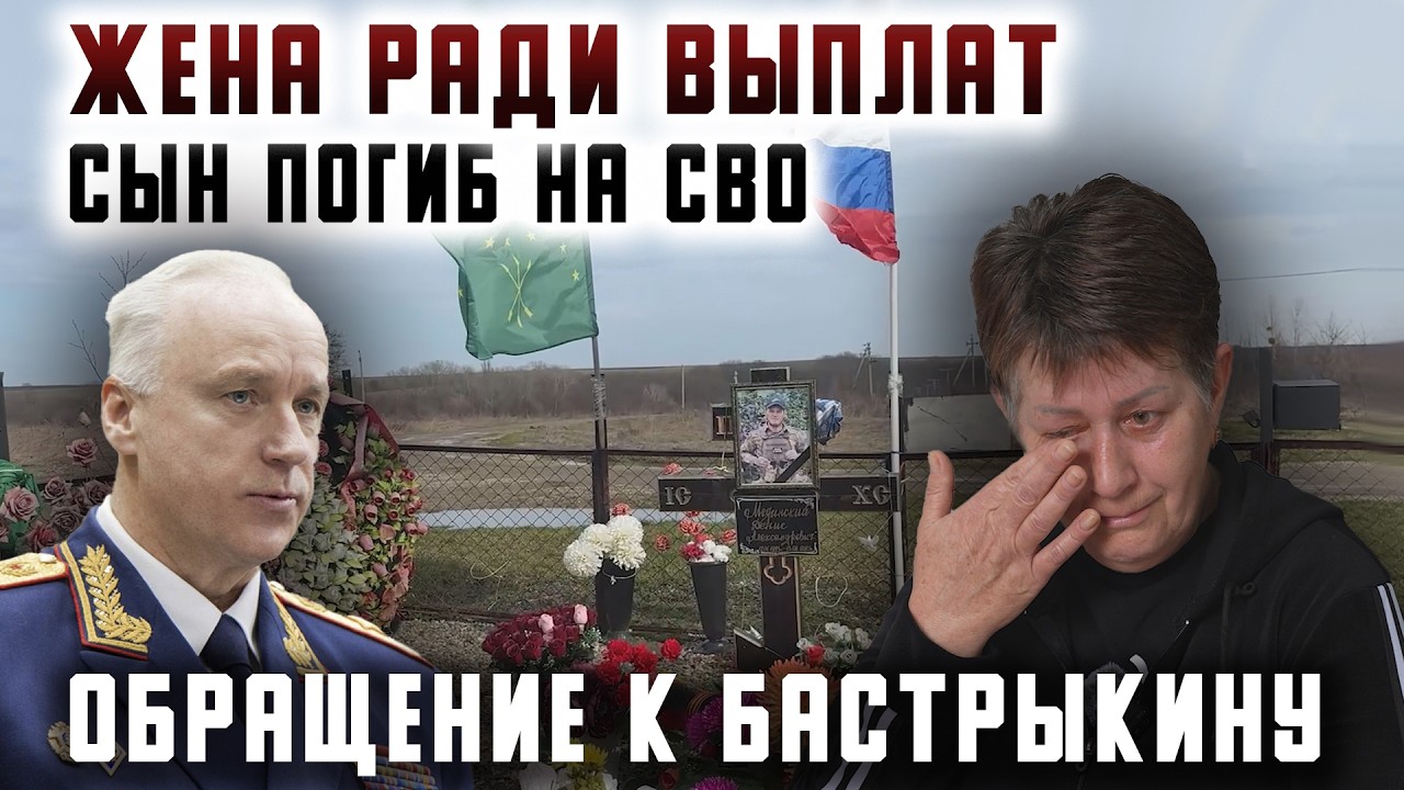 Жена 