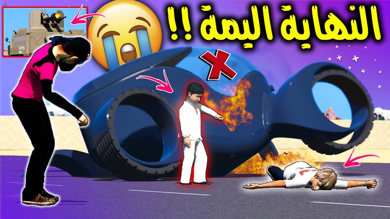 الطفل الخـ ـارق #33 داهموه الع ـصابة ودمروه بسبب رئيسهم ولكن (النهاية اليمة) 😱🔥 !! | GTA 5