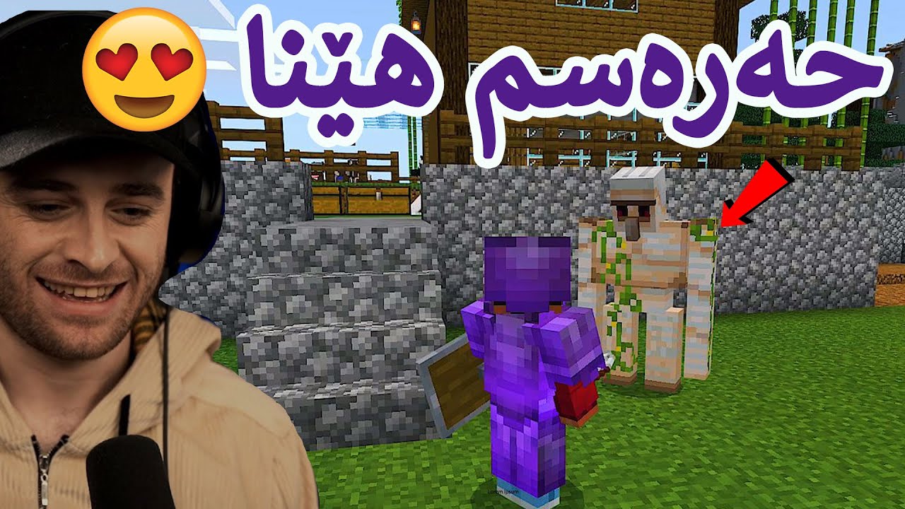 Minecraft #40 😍پاسەوانم دانا بۆ ماڵەکەم و کەروێشکەکەم ڕەنگ کرد