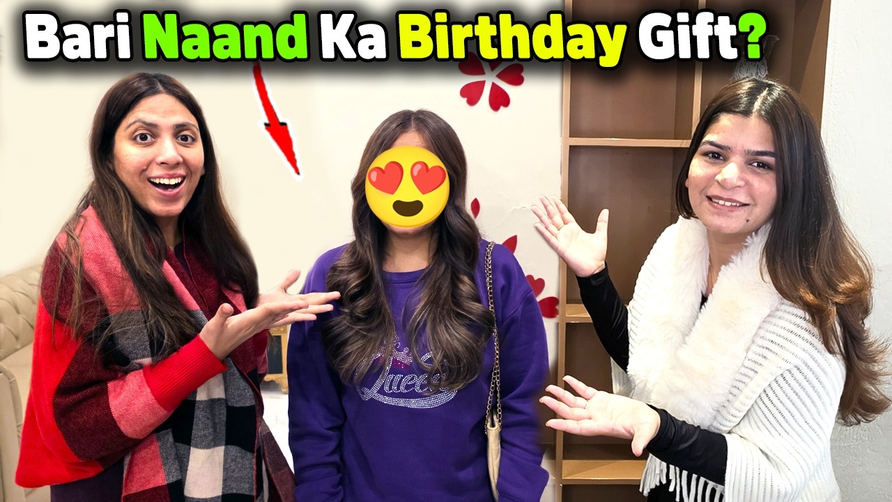 Birthday Pe Samina Ne Konsi Farmaish Puri Kar Di?🎁 Sab Ka Reaction Kya?😂