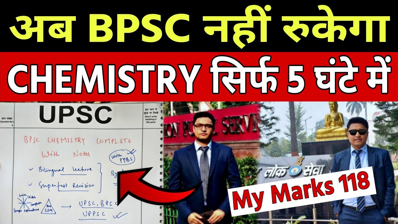 COMPLETE CHEMISTRY 72nd BPSC @iaspcstoppers