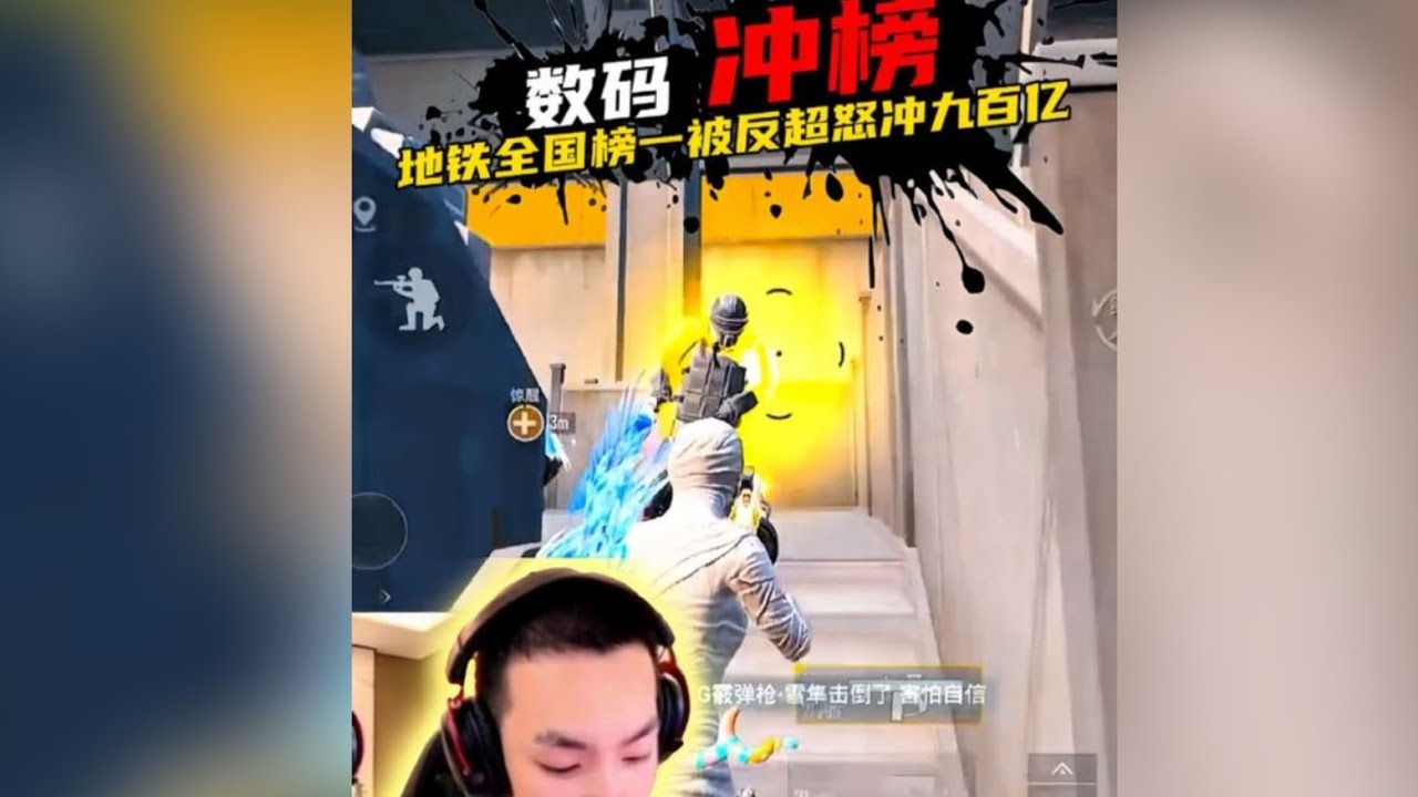 全国榜一数码险些被超 现场放话冲刺900亿？苏尔南暗潮打造值来到96%，数码带队横扫苏尔南冲突，实力1v4