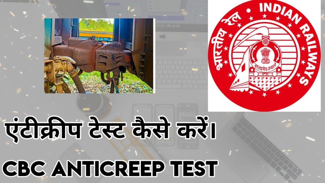 Anti Creep test of CBC / LHB Coupler