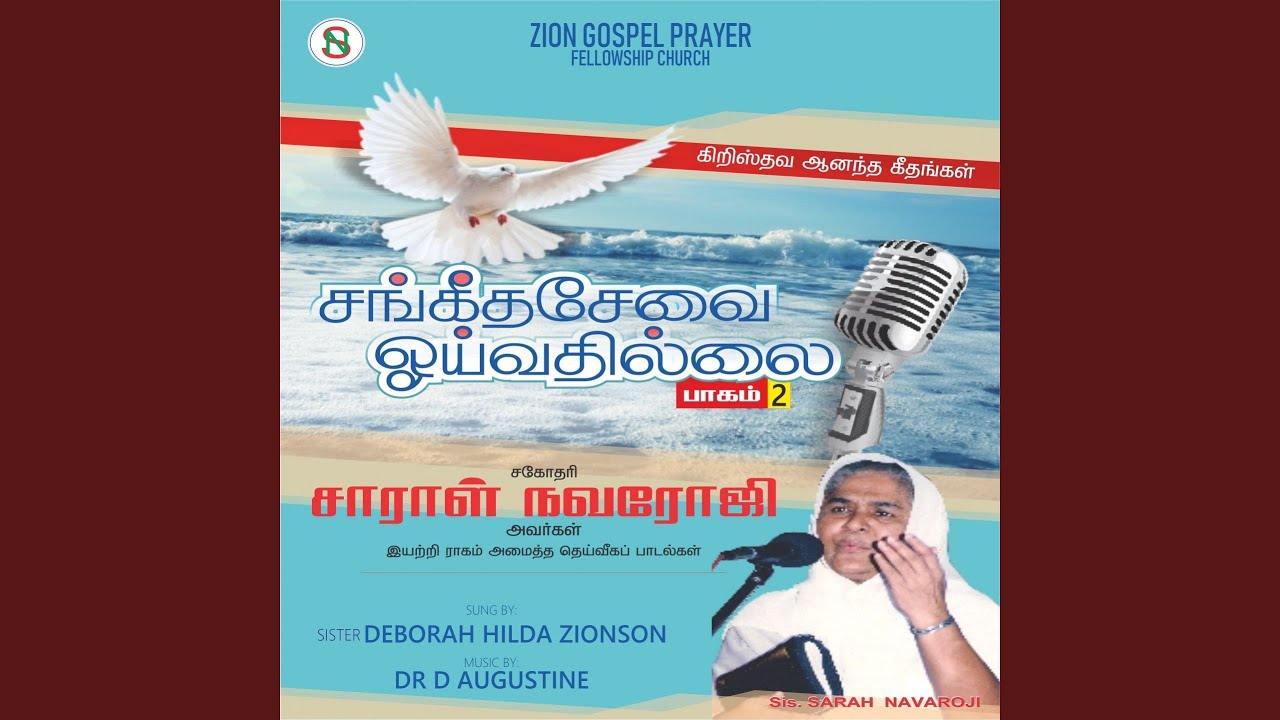 Ilaiparuthal