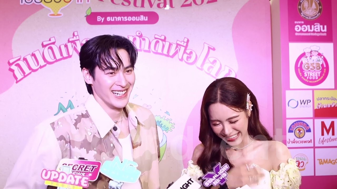 “เก้า-พีพี” ในงาน “เปรี้ยวปาก Festival 2024”