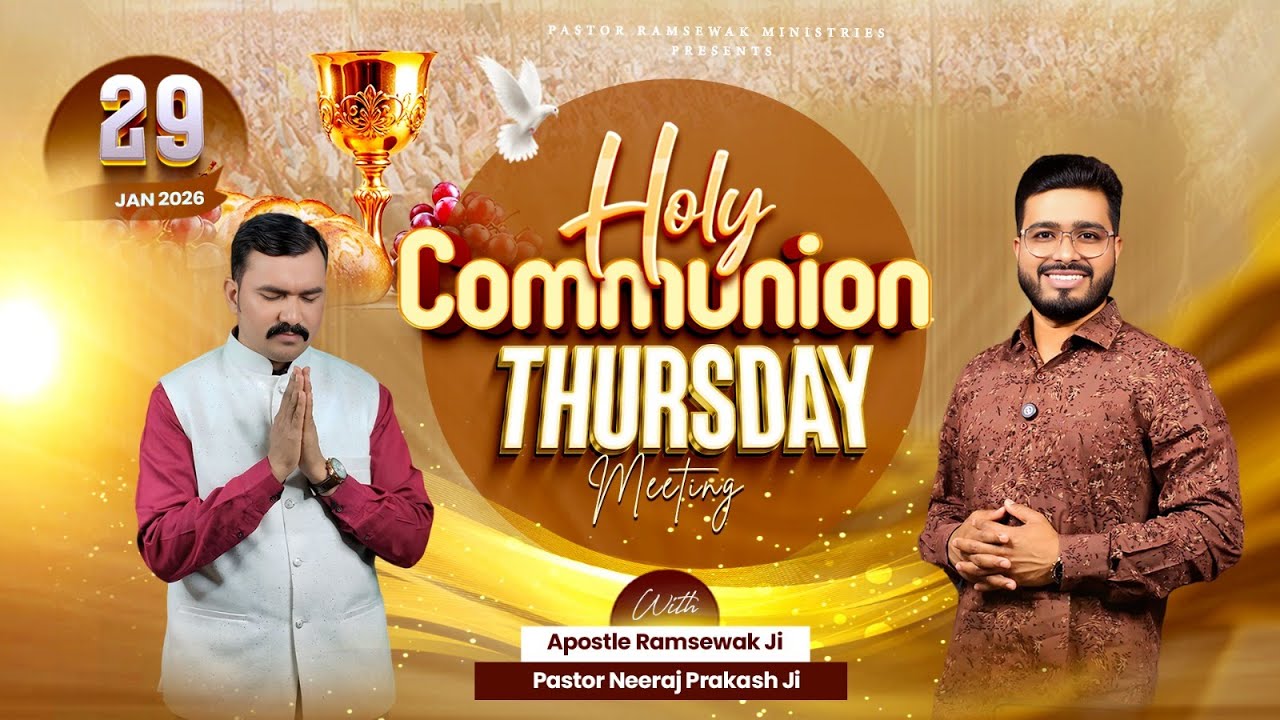 𝐇𝐎𝐋𝐘 𝐂𝐎𝐌𝐌𝐔𝐍𝐈𝐎𝐍 𝐓𝐇𝐔𝐑𝐒𝐃𝐀𝐘 𝐎𝐍𝐋𝐈𝐍𝐄 𝐌𝐄𝐄𝐓𝐈𝐍𝐆 || 𝐖𝐈𝐓𝐇 𝐀𝐏𝐎𝐒𝐓𝐋𝐄 𝐑𝐀𝐌𝐒𝐄𝐖𝐀𝐊 𝐉𝐈 || ( 𝟐𝟗-𝟎𝟏-𝟐𝟎𝟐𝟔 )