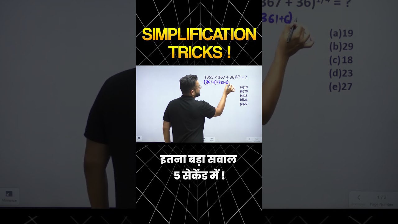 SIMPLIFICATION TRICK | SOLVE IN SECONDS! #mathstricks