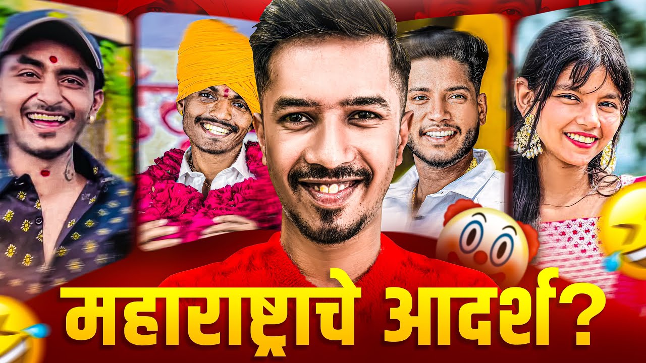 Chapri Idols of Maharashtra: Save Yuva Pidhi | RJ Soham | Marathi Roast