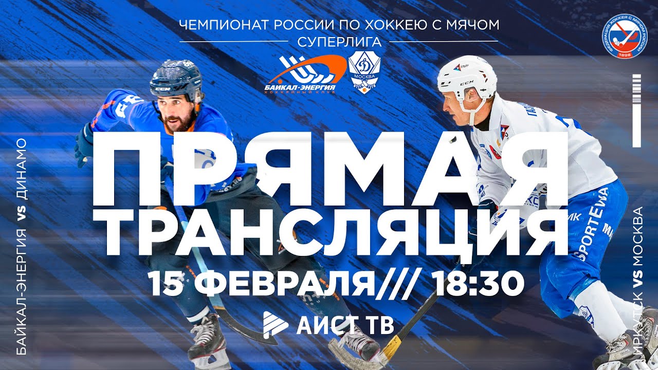 ХХХII Чемпионат России. 
