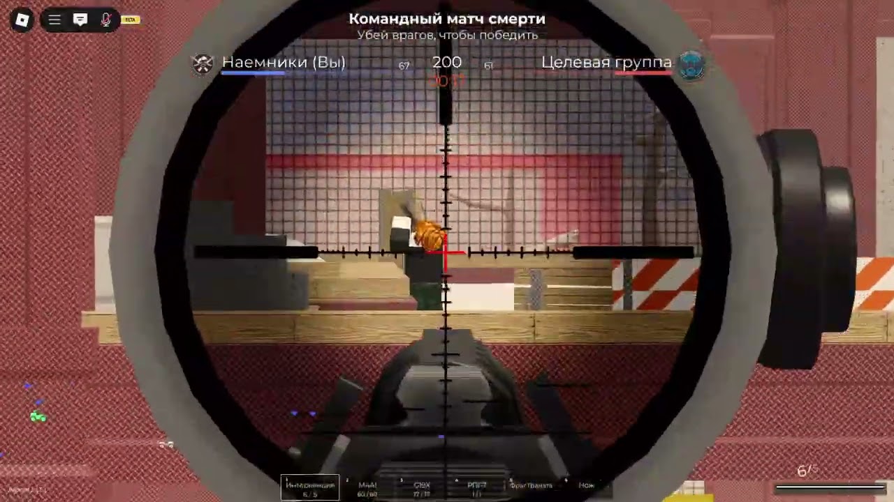 Roblox Ground War(Snipening from 