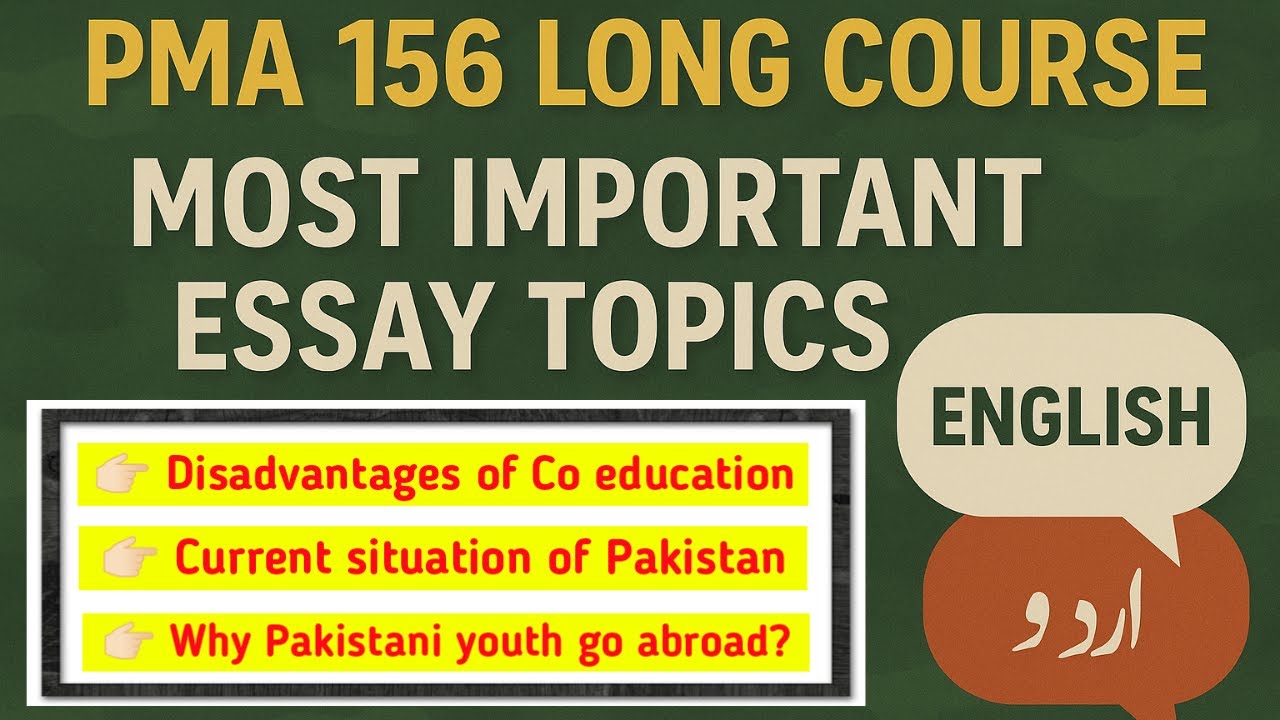 PMA 156 Initial interview most important and Repeated essay topics | 156 pma English urdu Essay