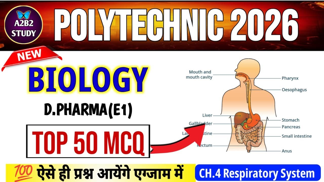 CH.4 Respiratory System | D Pharma Entrance Exam 2026 | Jeecup Entrance Exam 2026 | a2b2 study