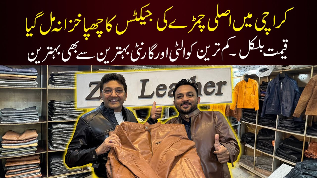 Hidden Leather Jacket Spot in Karachi – Quality + Guarantee