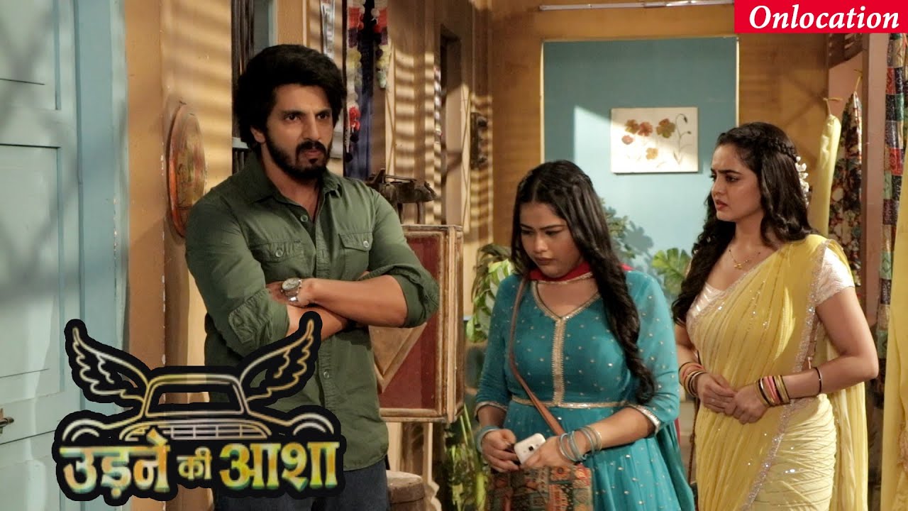 Udne Ki Asha | On Location |Sailee पर गुस्सा हुआ Sachin मारा दीवार पर हाथ ! 19 January 2026