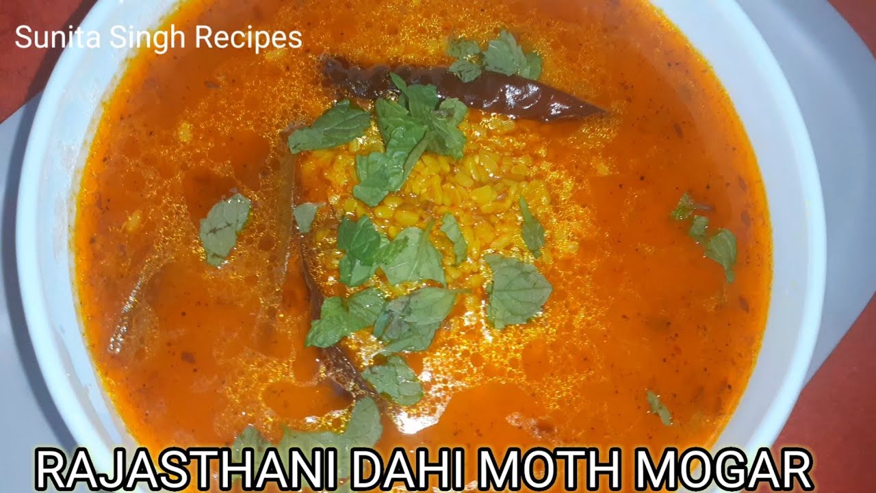 Rajasthani Dahi Moth Mogar | दही बिना फटे आसान विधि से बनाए मोठ मोगर | Traditional Rajasthani Sabji