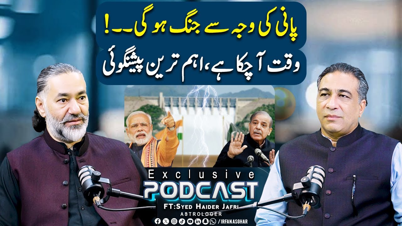 Paani Ki Waja Se Jang Ho Gi | Important Prediction | ft: Syed Haider Jafri | Irfan Asghar