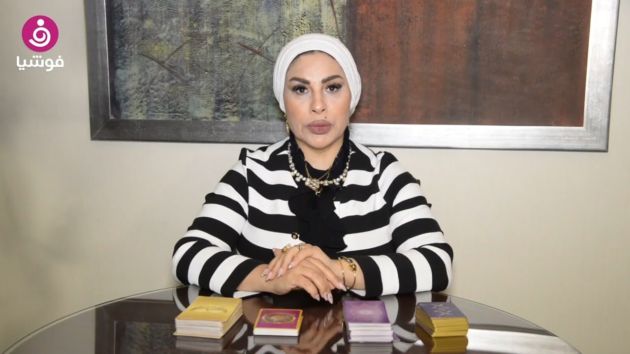 توقعات 