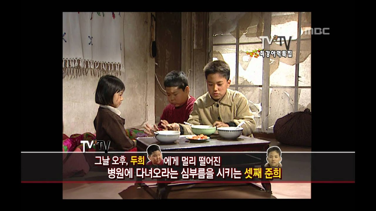 Happy Time, TV VS TV #05, TV 대 TV 20120930