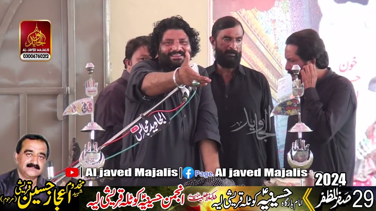 Zakir Tasawar Abbas joya 29 safar 2024 Kotla Qureshi