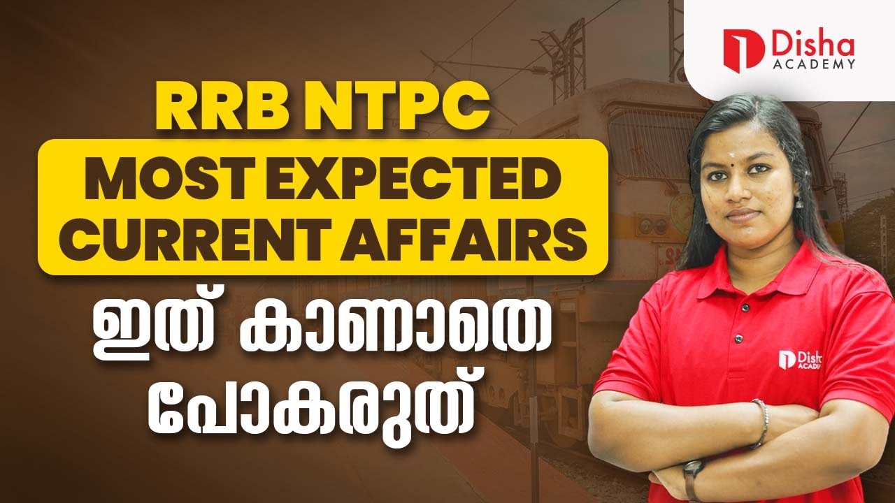 MOST EXPECTED  CURRENT AFFAIRS  FOR RRB NTPC | LIVE @ 4 pm #ntpc #rrbntpc