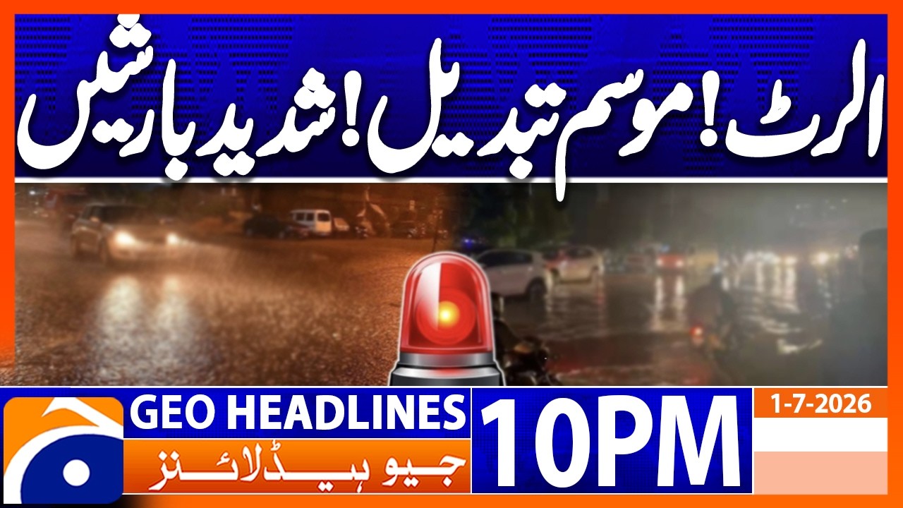 Torrential Rains - Latest Weather Updates | 10PM Headlines Geo News (1st July 2026)