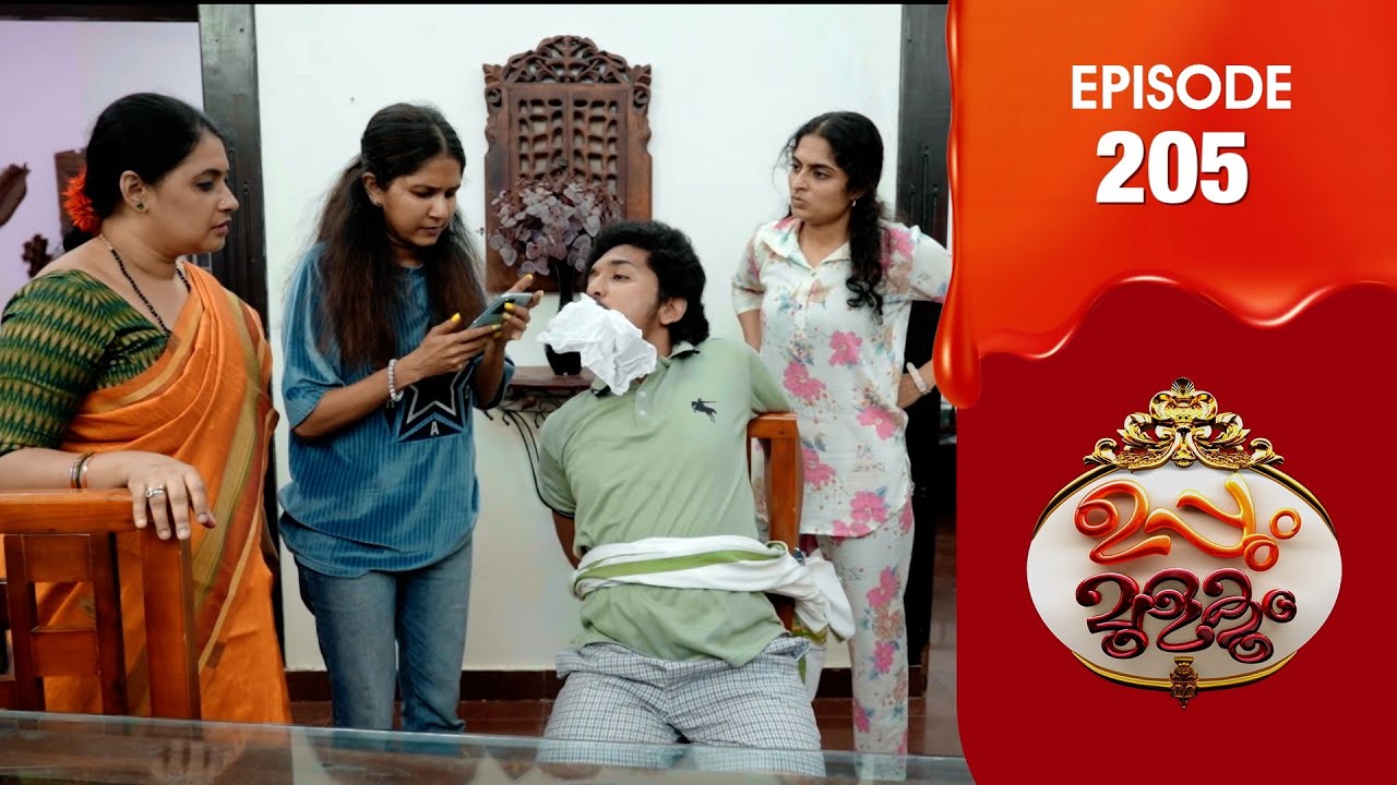 Uppum Mulakum 3 | Flowers | EP # 205