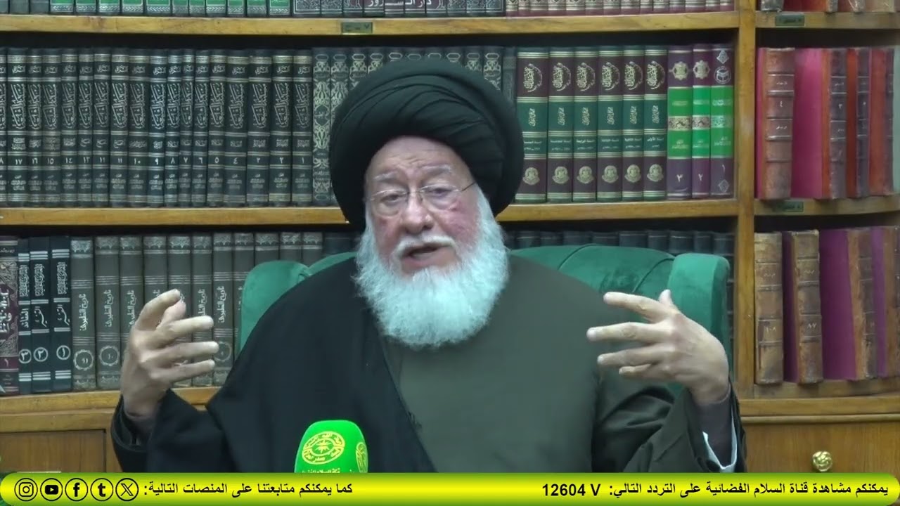 استقبال المرجع الصدر (دام ظله) الدكتور صالح المطلك 21/1/2026