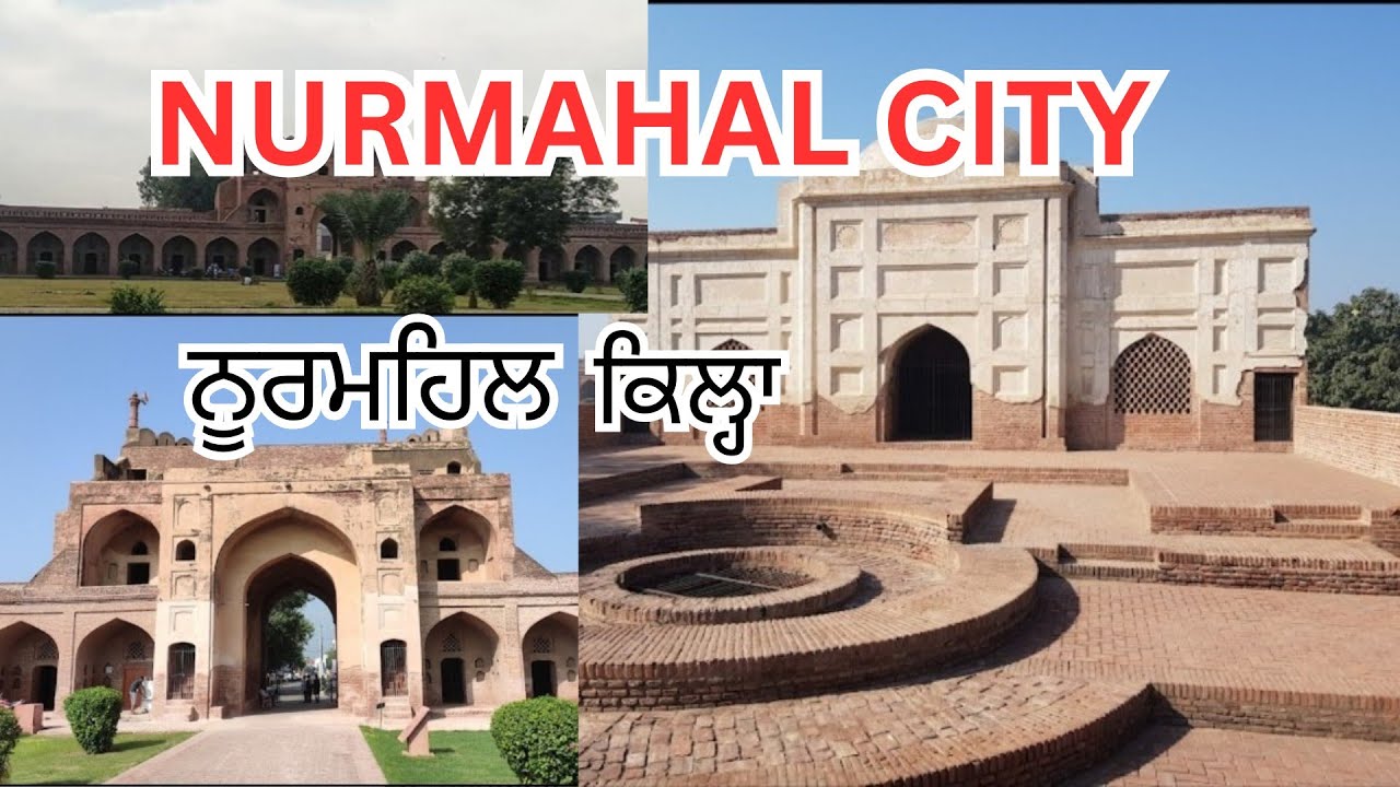 Nurmahal ! Sidhu gurpal