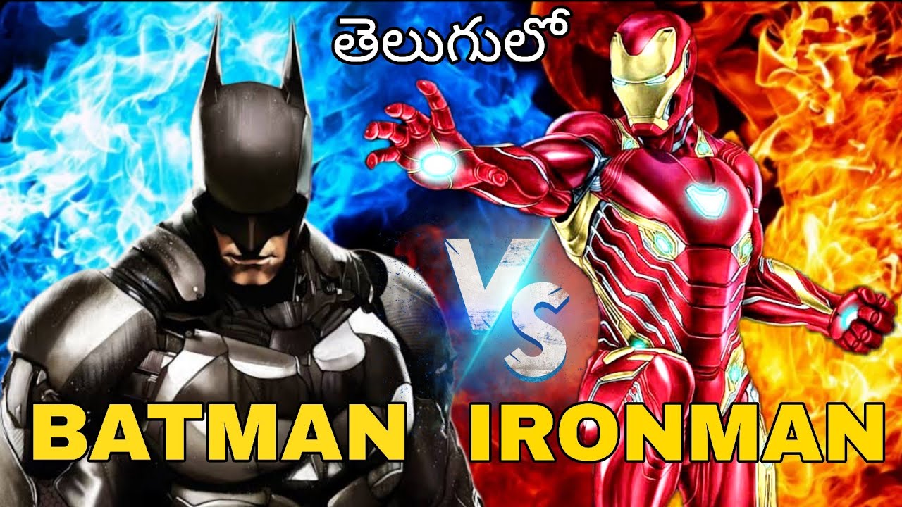 IRONMAN VS BATMAN EXPLAINED IN TELUGU MARVEL VS DC IN TELUGU DC JUSTICE LEAGUE VS MARVEL AVENGERS