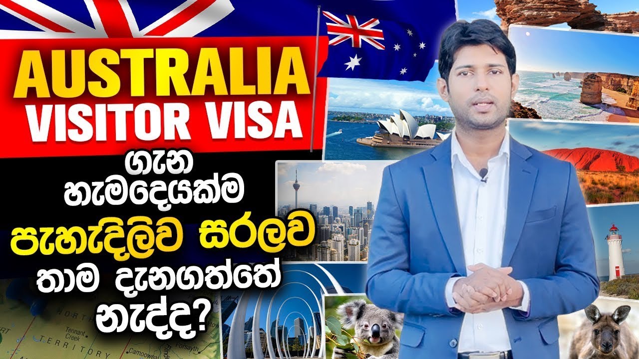 +94 71 435 6172 | Australia tourist visa | Australia visit visa | Australia visa check list Sinhala