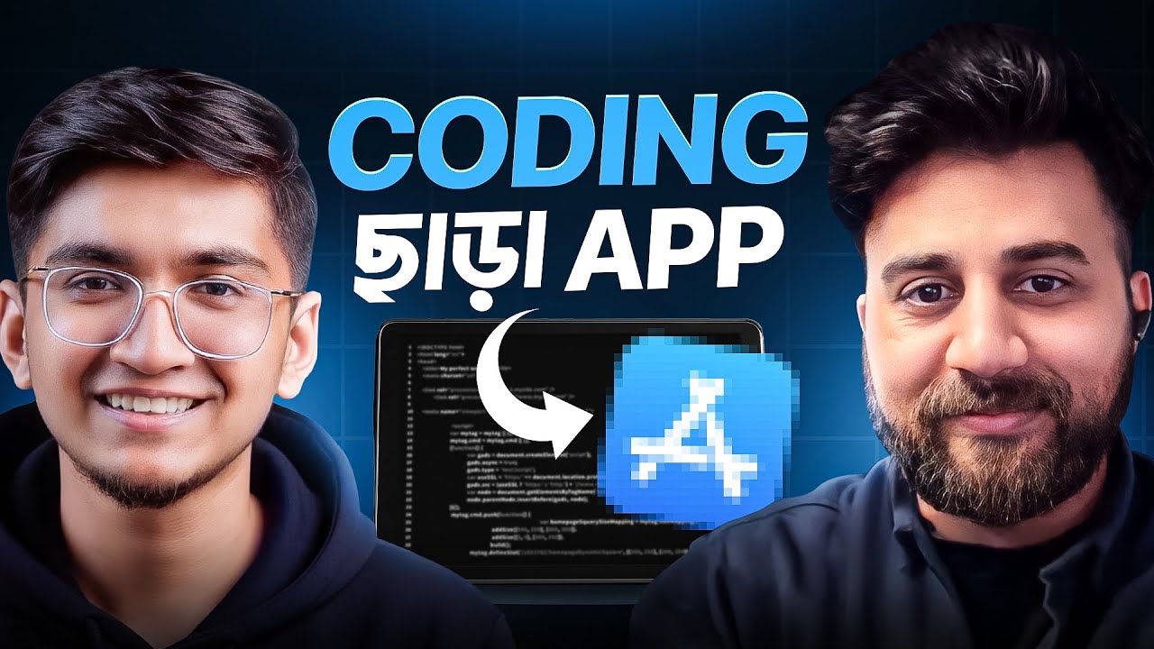 Coding ছাড়াই App বানানো সম্ভব? | AI Tools, ChatGPT Bots and Updates ft Neel Nafis and Arshil Haque