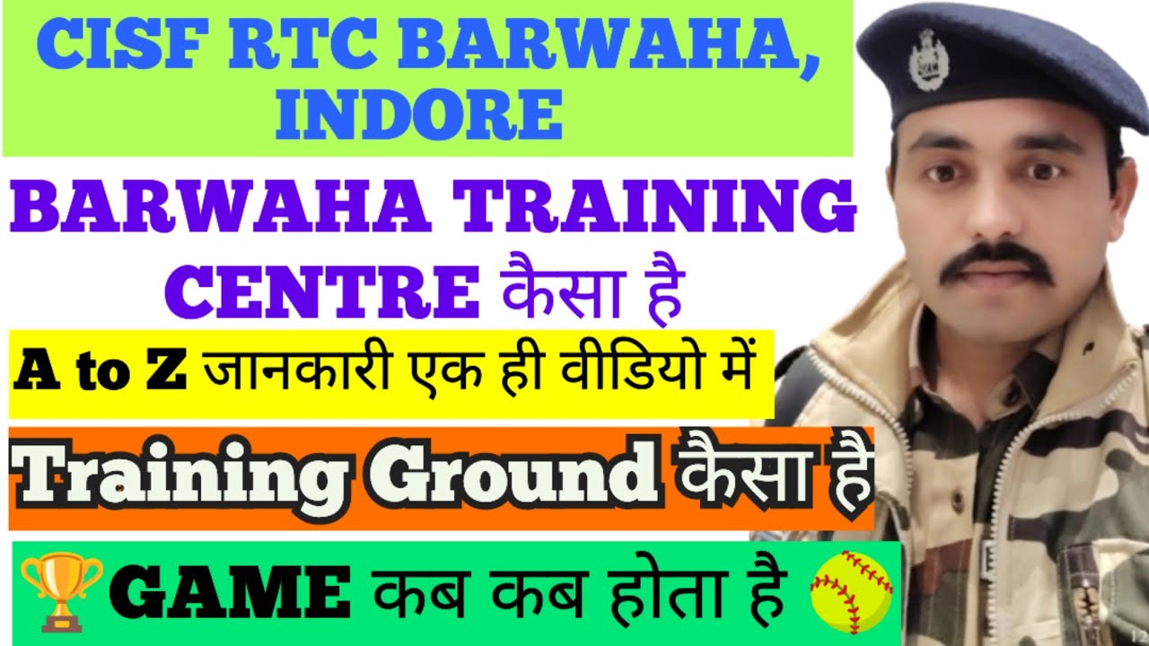 🔴CISF TRAINING CENTRE BARWAHA INDORE,M.P💥RTC BARWAHA FULL INFORMATION 