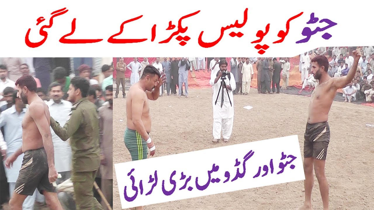 Guddu Pathan Vs Javed Jattu New All Kabaddi World HD