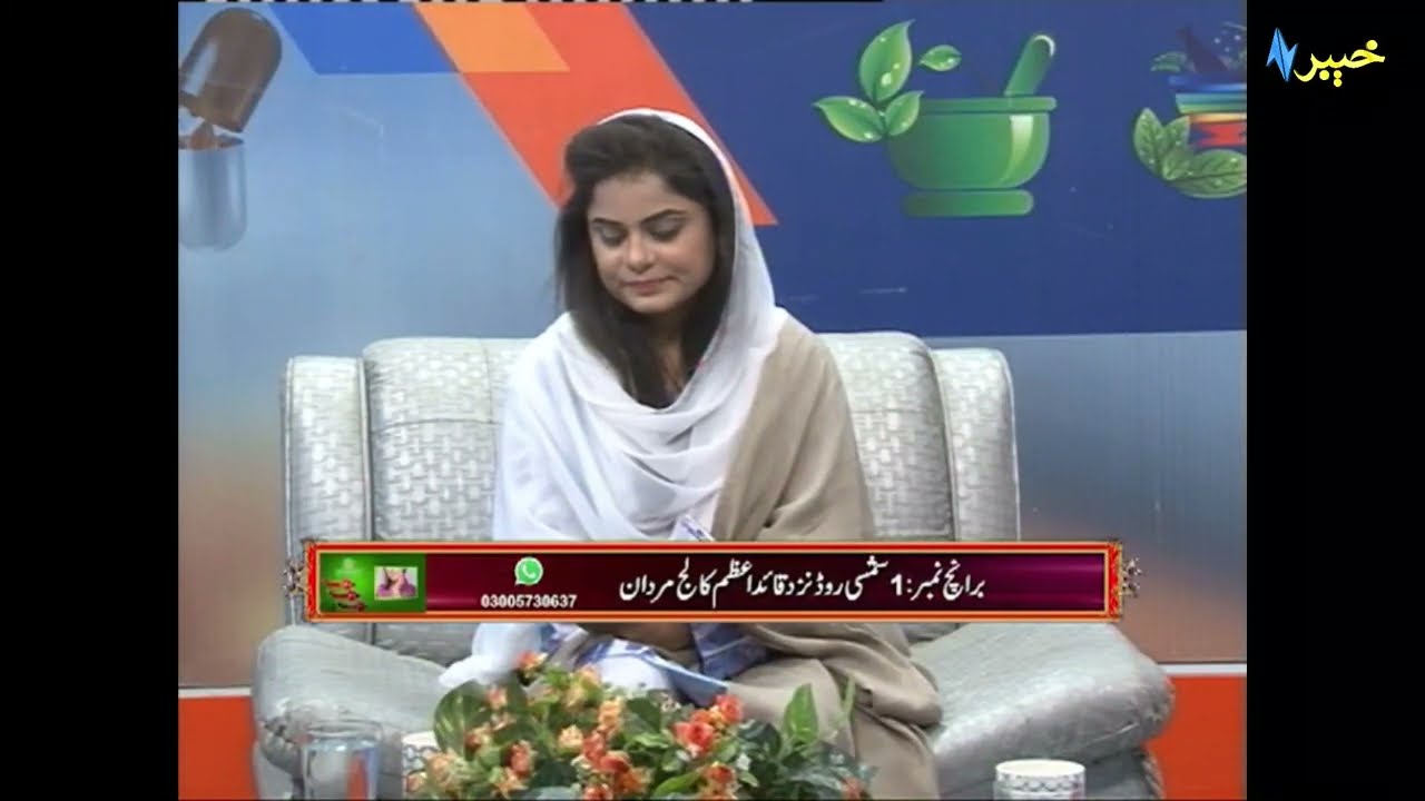 Rough o Sehat | Dr. Abdul Rasheed | Health Advice | Pashto | Khyber Tv