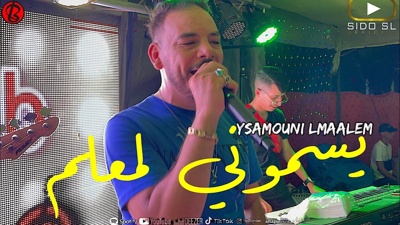 Chinwa Problème 2023 | Ysmouni Lmaalem يسموني لمعلم Avec Hichem L’BIG