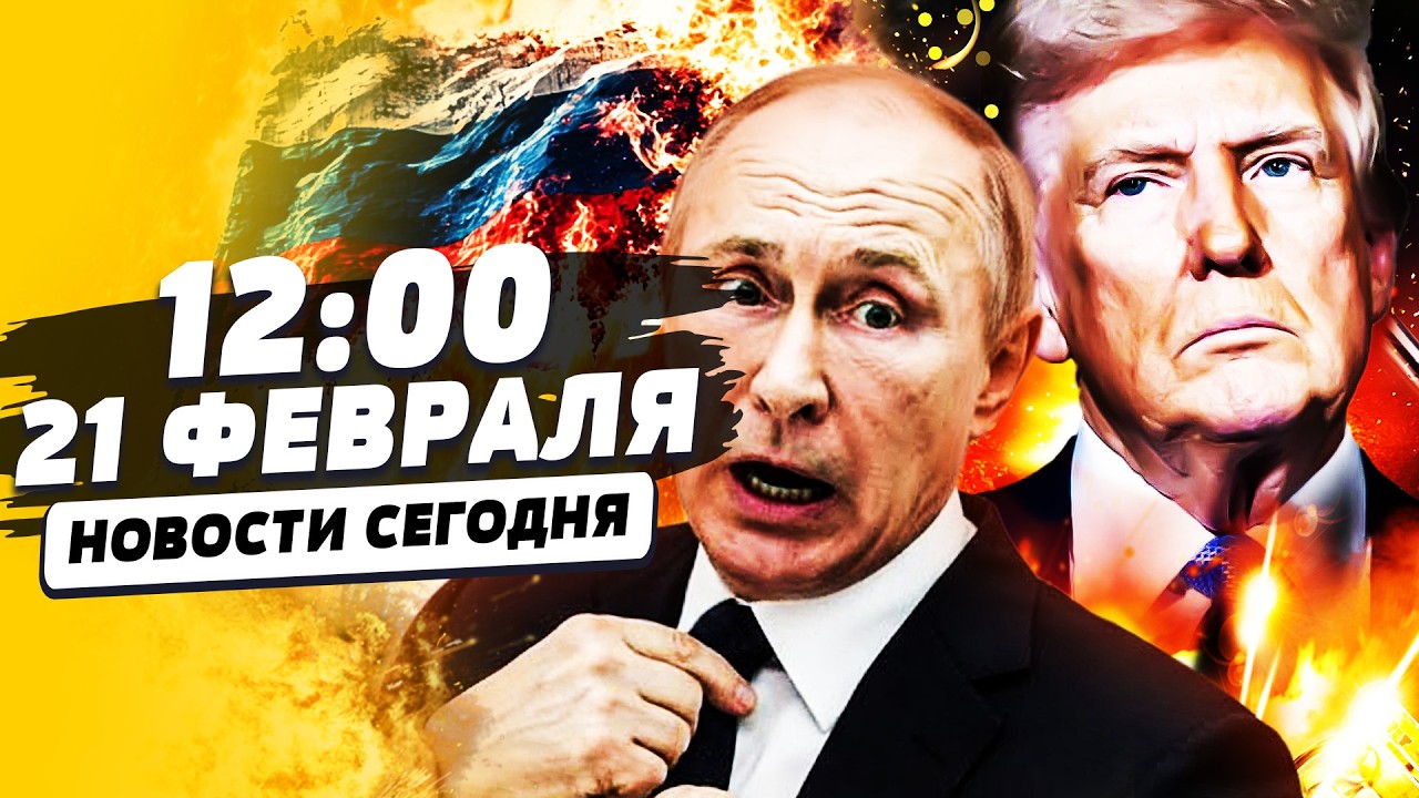 ‼️ТОЛЬКО ЧТО! ТРАМПА ДОЖАЛИ: ПРИГОВОР СУДА! МЕСИВО! ПУТИН СРОЧНО ПОДПИСАЛ ЗАКОН! | НОВОСТИ СЕГОДНЯ