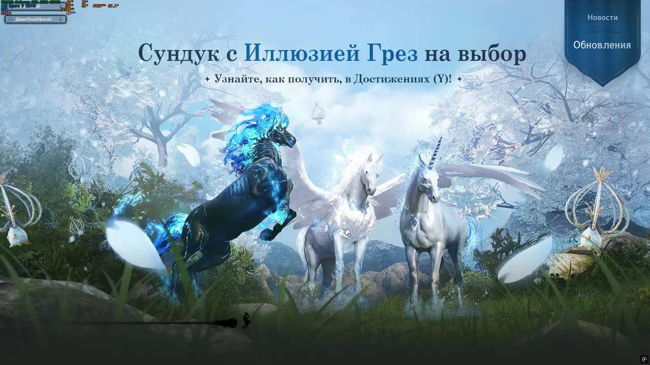 Black Desert 29.11.2025 Node War Mercenary in the guild 