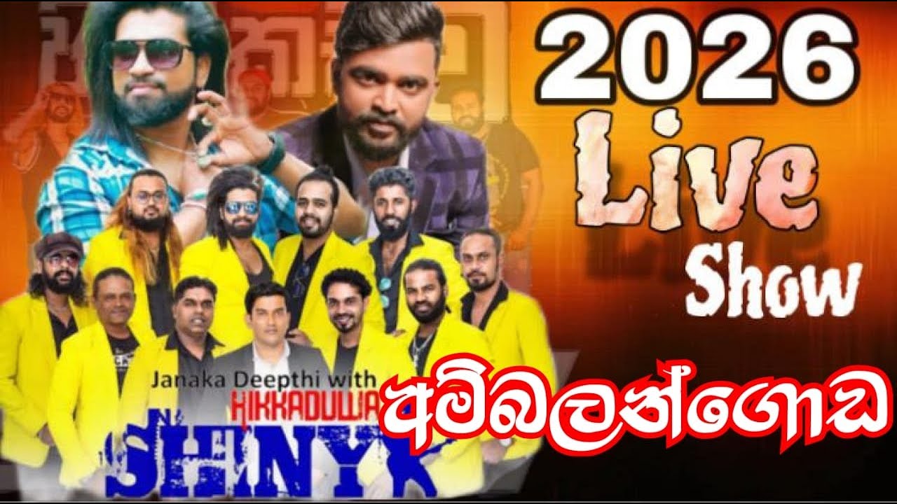 Hikkaduwa Shiny live show 2026 | Manej Sanjaya | Mangala Denex