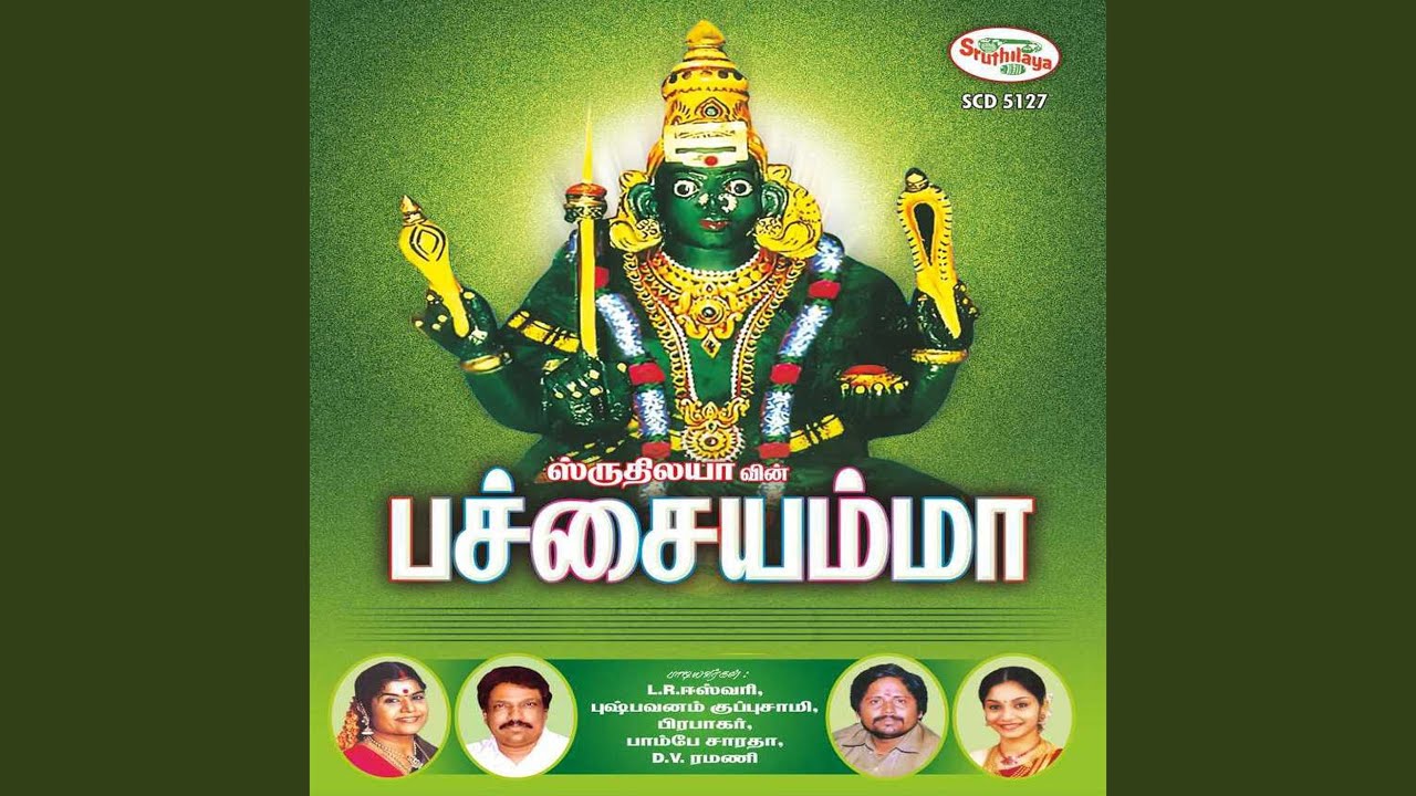 Senthazham Poo