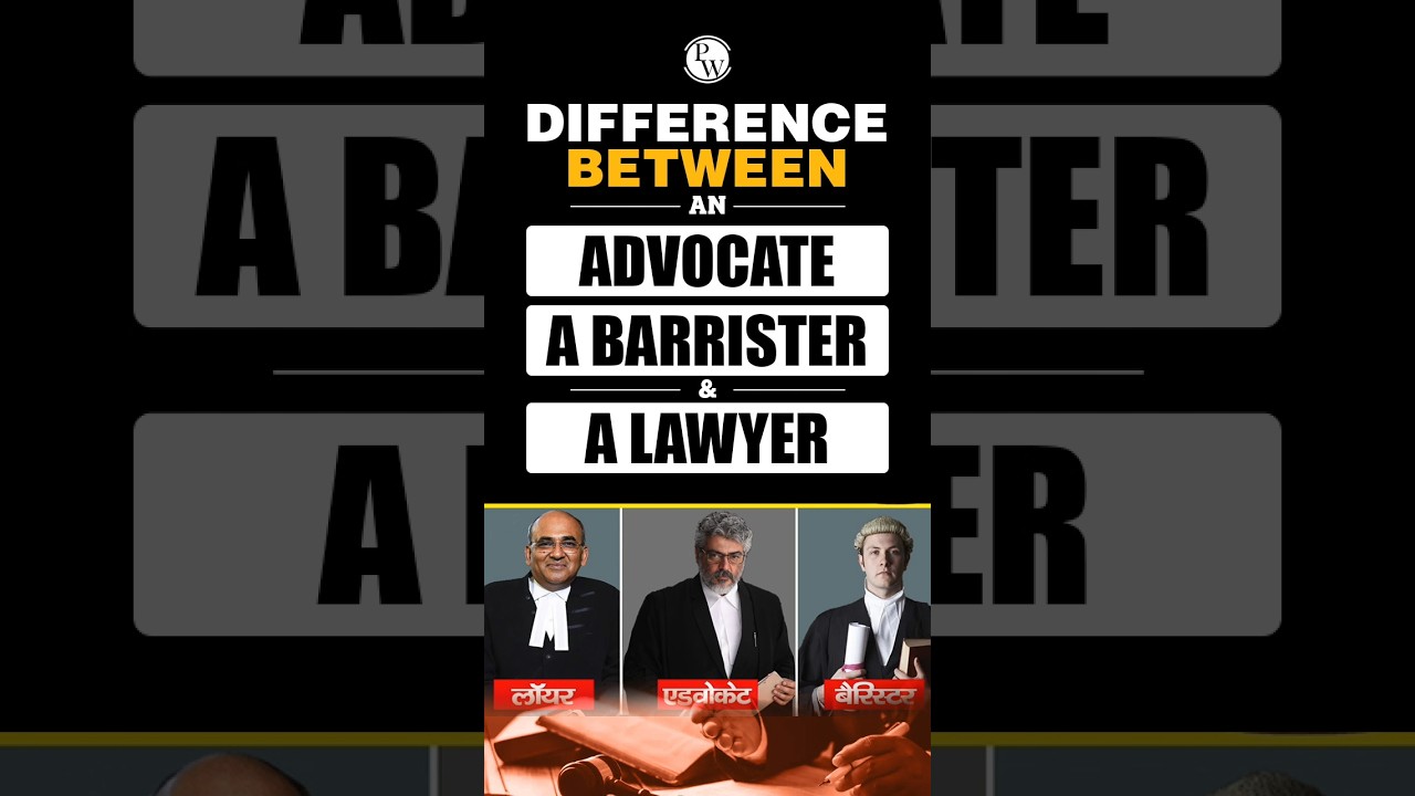 Difference Between Lawyers, Advocate & Barrister🤔