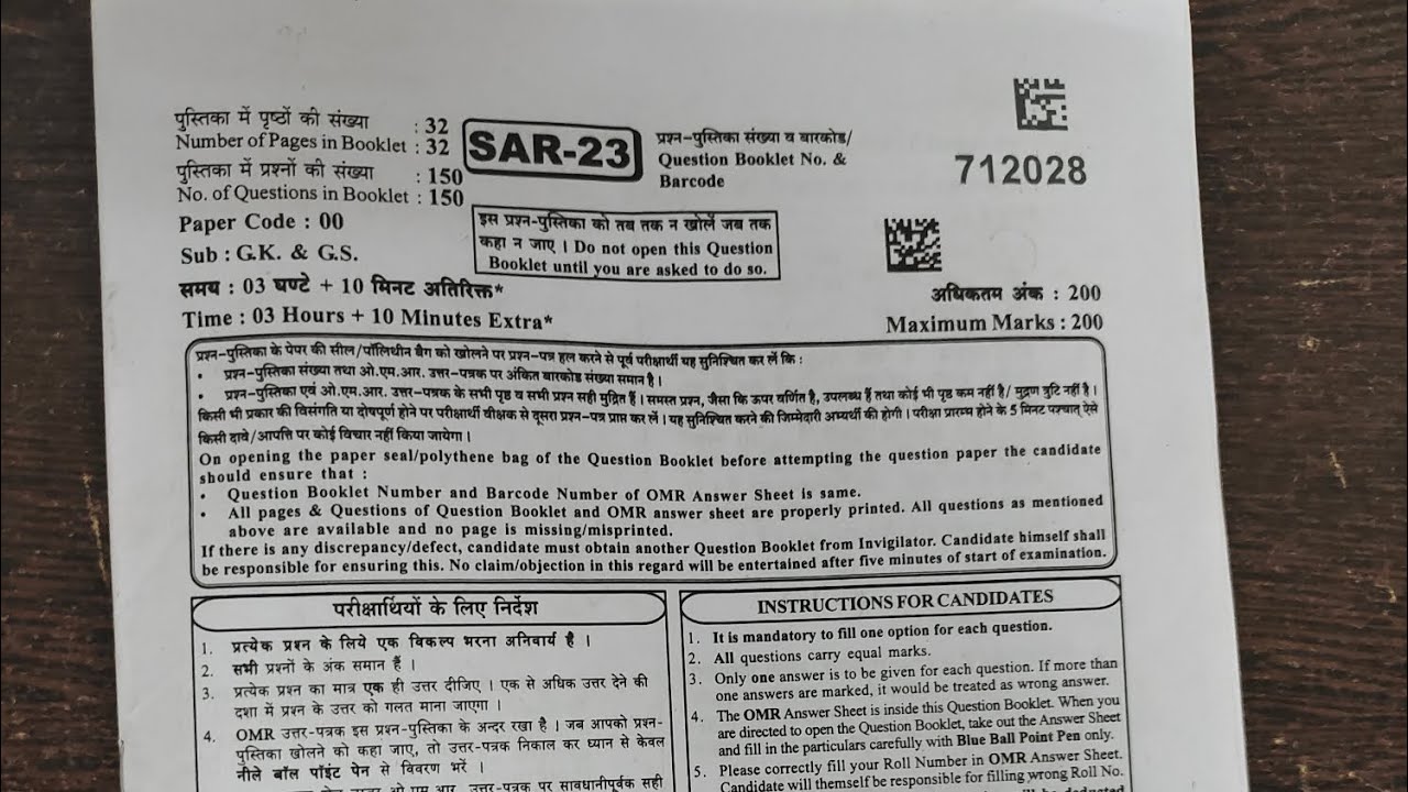 RPSC RAS Pre official Answer Key 2023 || RAS Paper Solution All questions|| #answer #rpsc