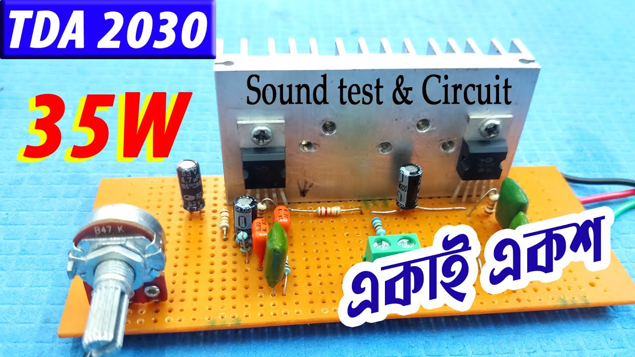 2030 bridge amplifier | tda2030 ic amplifier circuit diagram | 2030 dual ic amplifier | amplifier