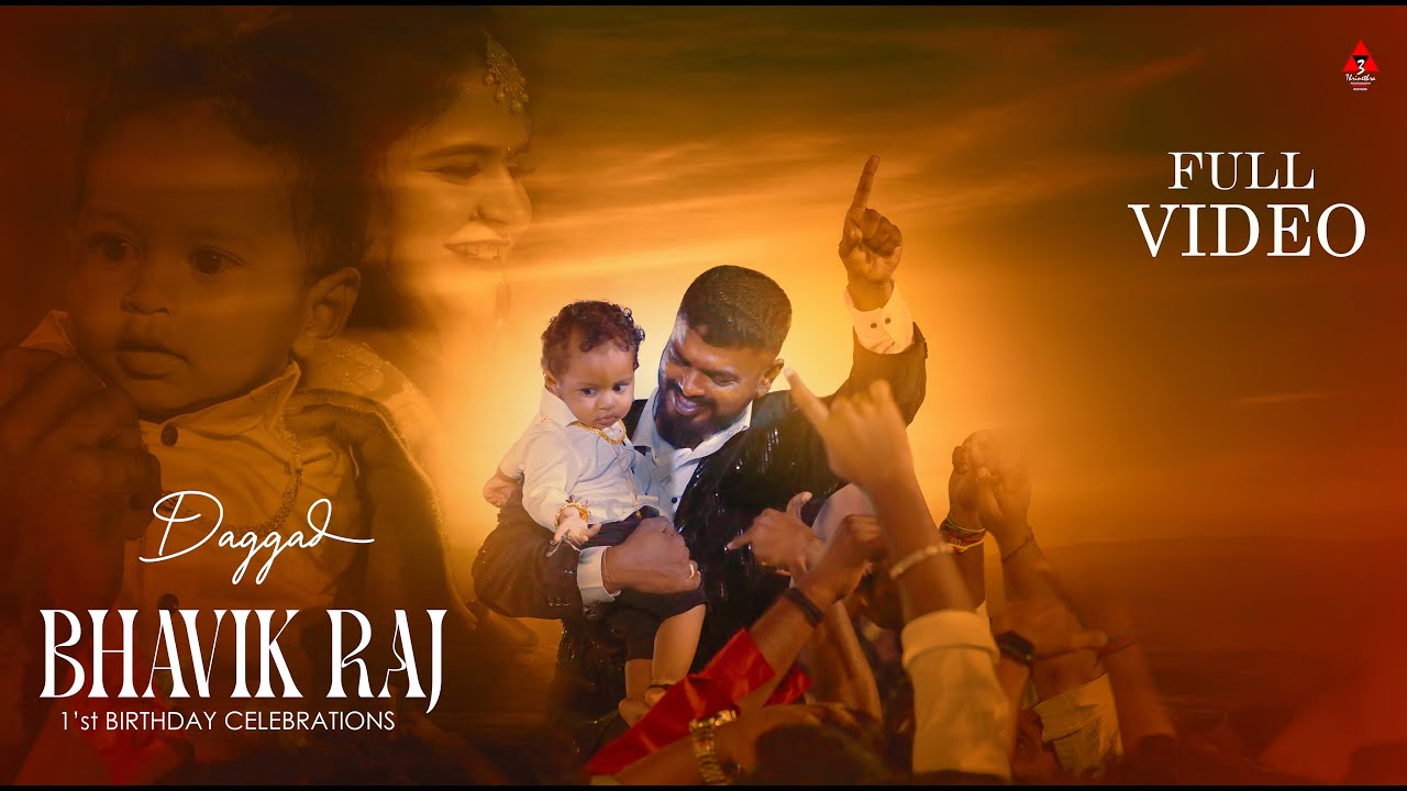 DaggadSai Anna Son|| 1'st Birthday || celebrations || Daggad || BhavikRaj ||