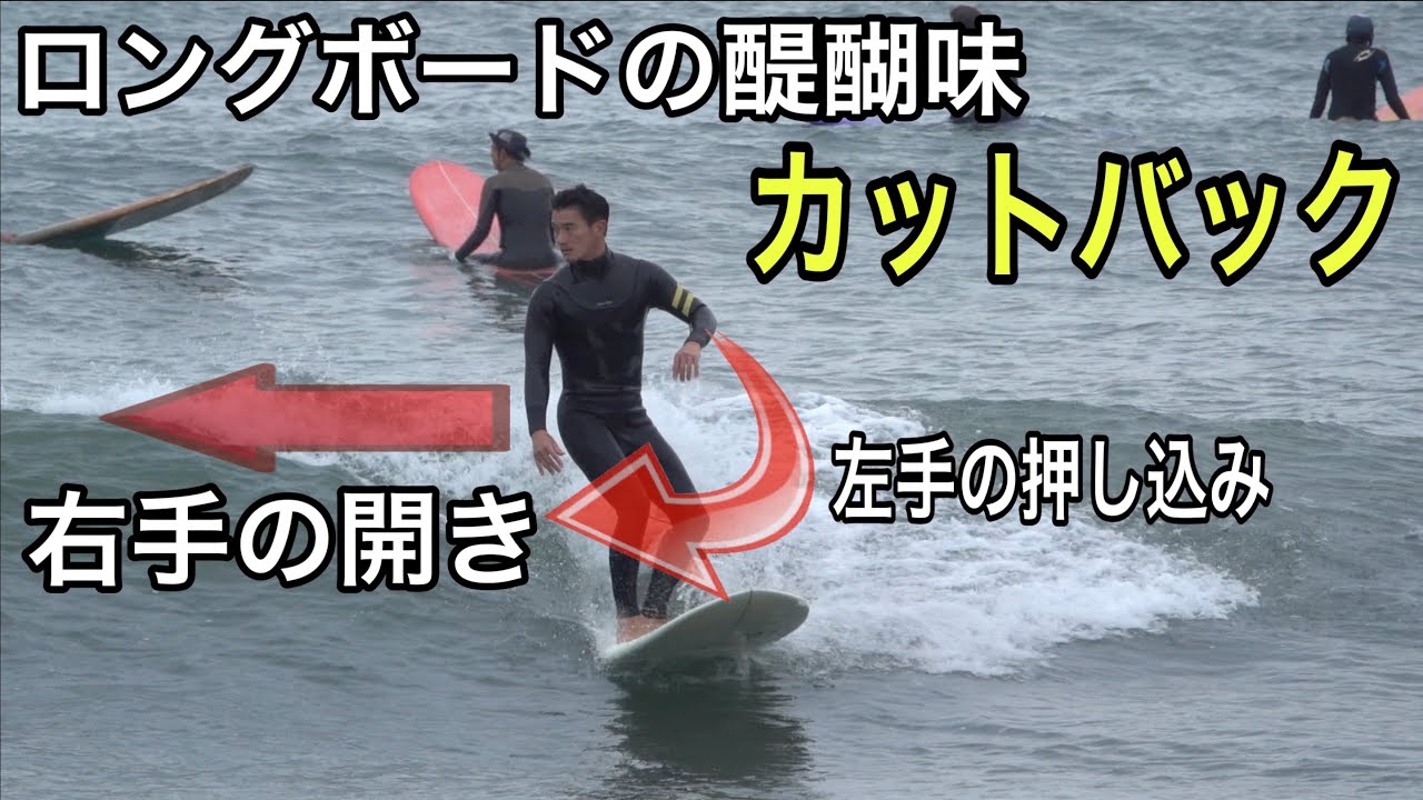 ロングライドの秘訣はカットバック　レオさん