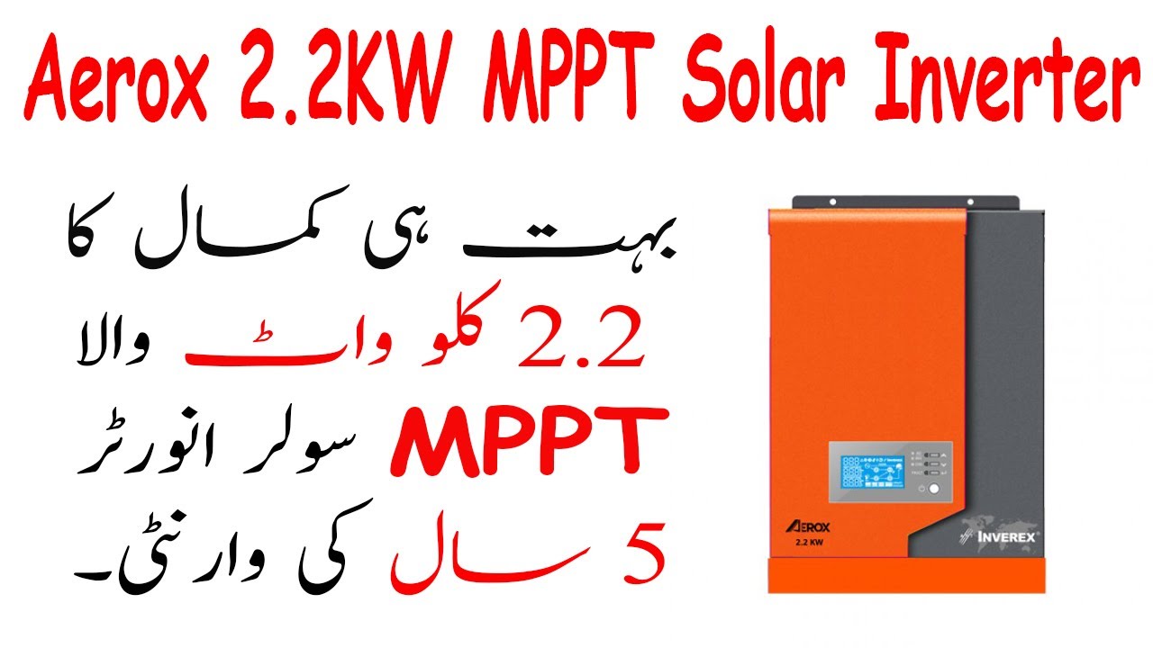 Inverex 2.2kw MPPT Solar Inverter Review In Urdu