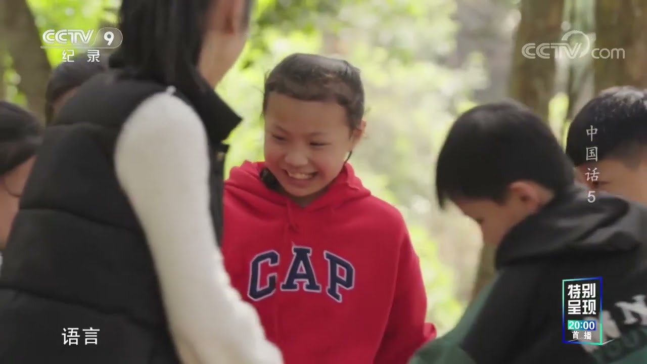 586 了解客语/客家话的历史 Understanding the history of the Hakka language