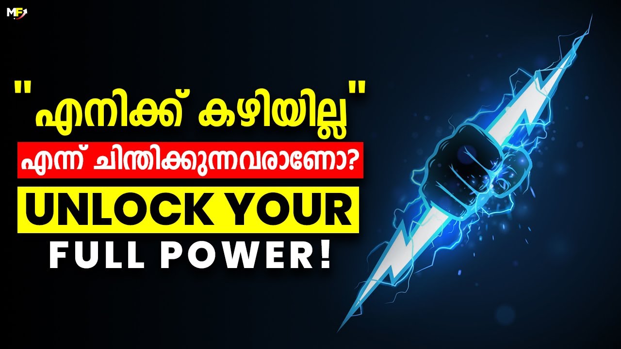 3 Tips to Become Best Version of Yourself | Malayalam Inspirational Video